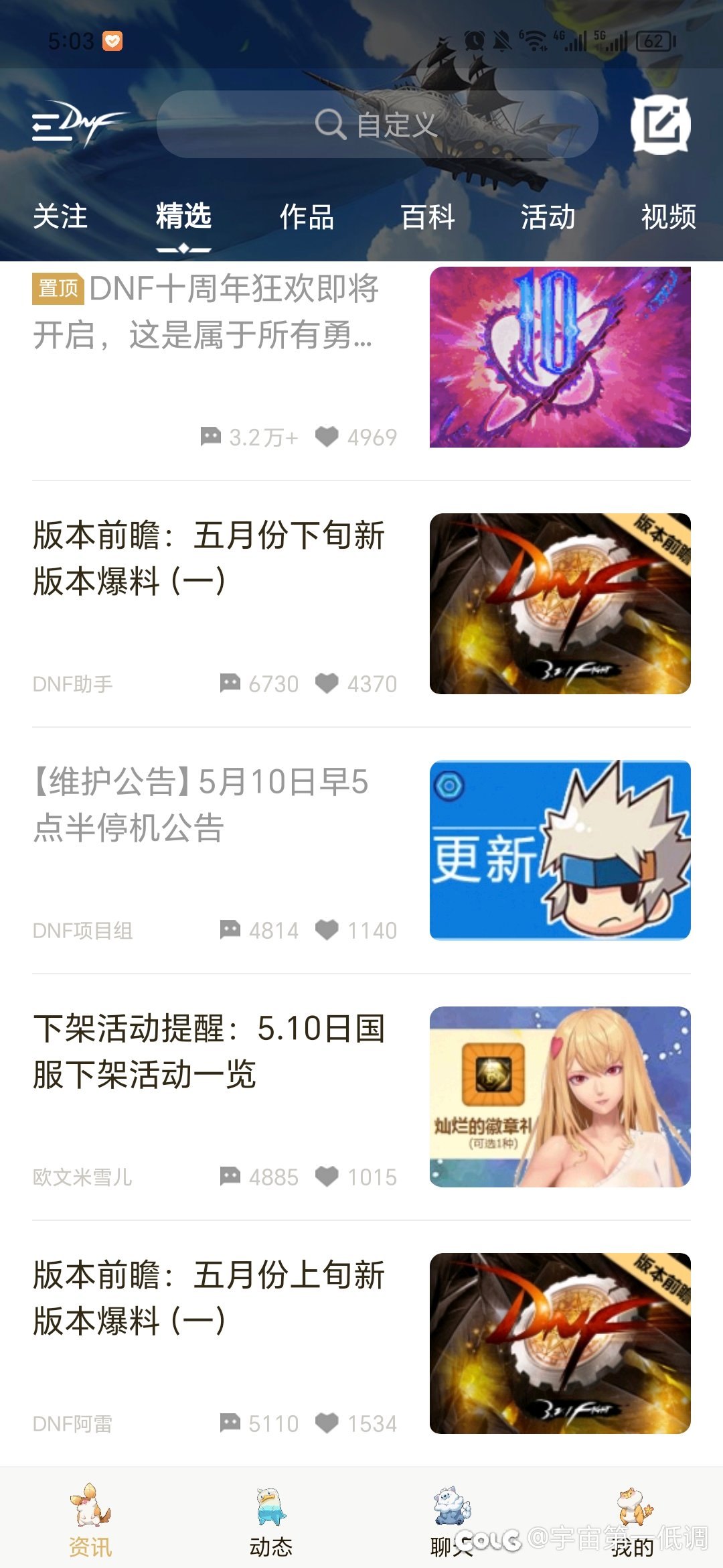 急到5月份的活动都端上来了？1