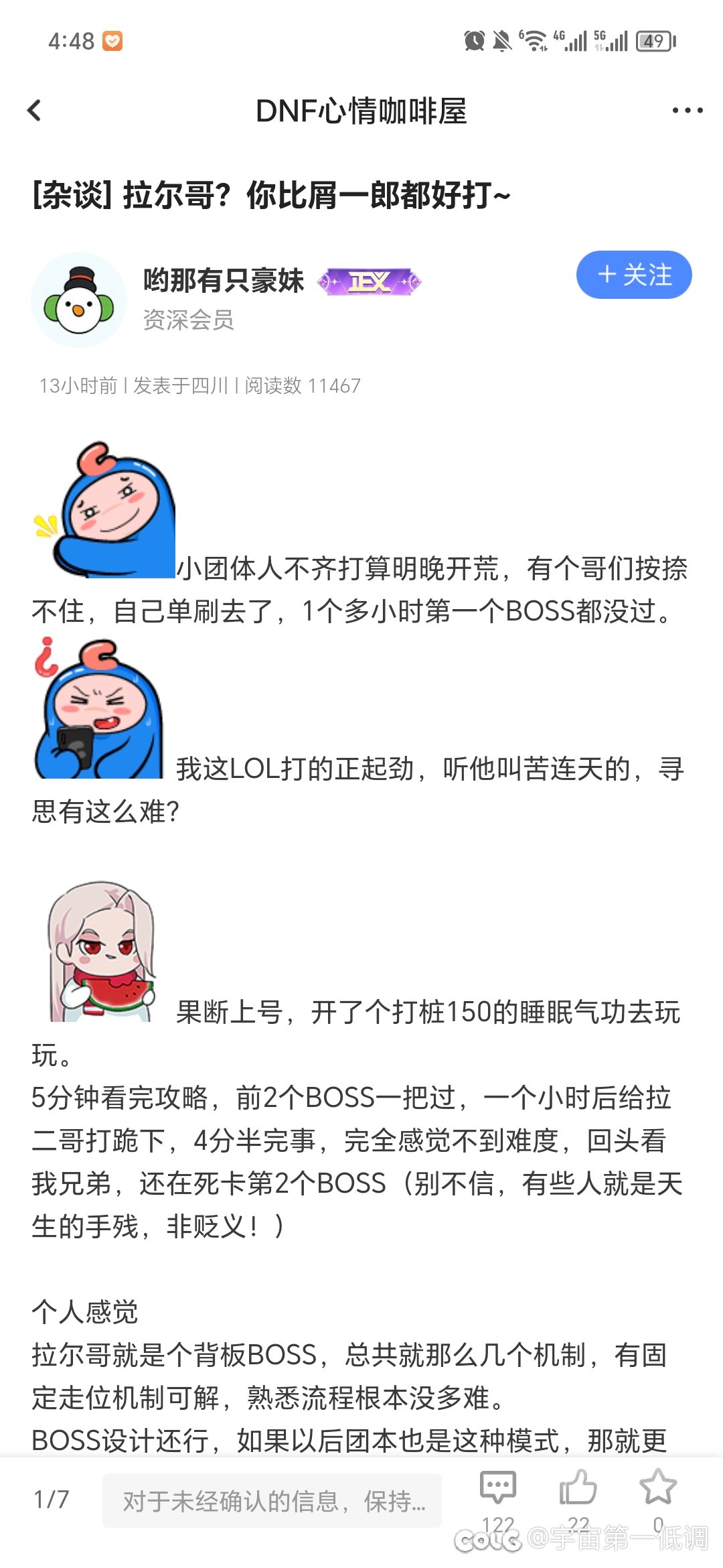 这么？职业平衡都到这个地步了？1