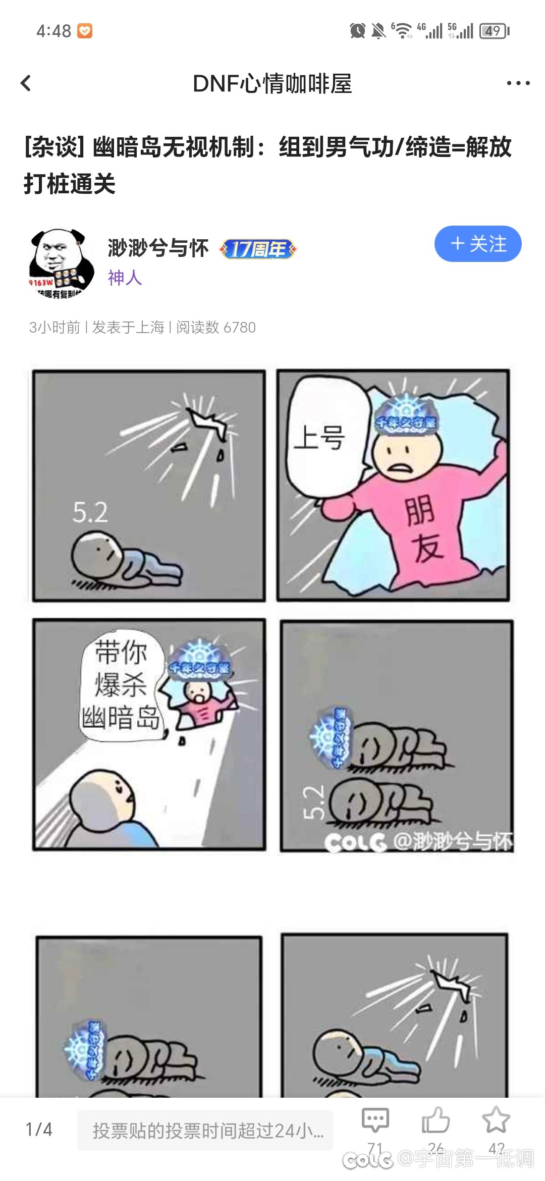 这么？职业平衡都到这个地步了？2