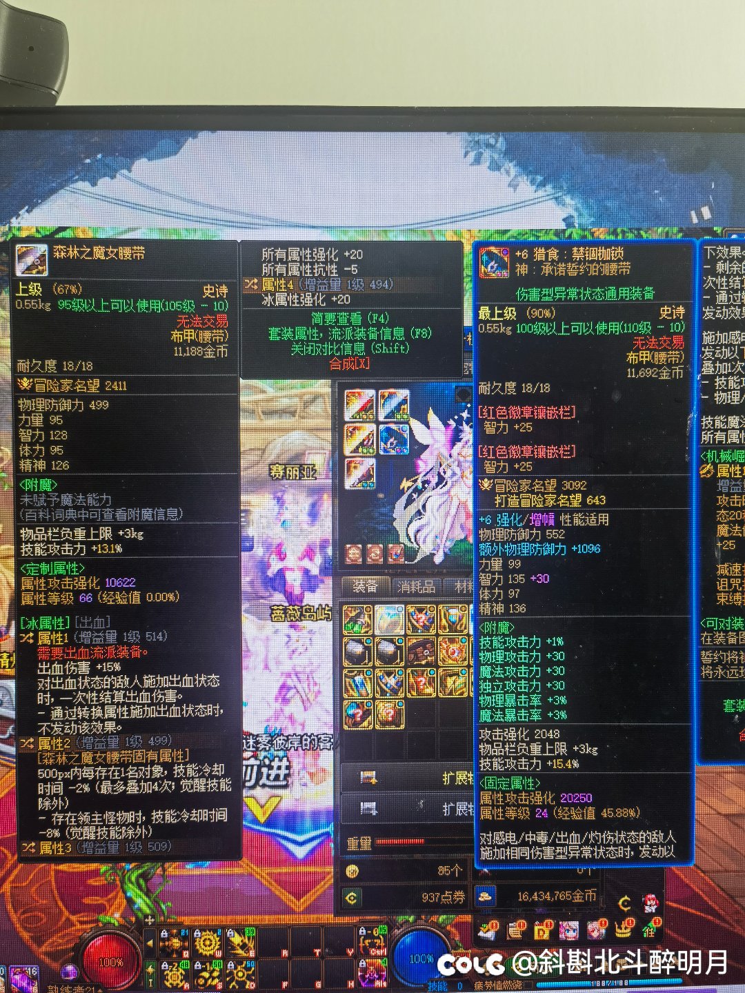 有没有母鸡大佬帮忙看看1