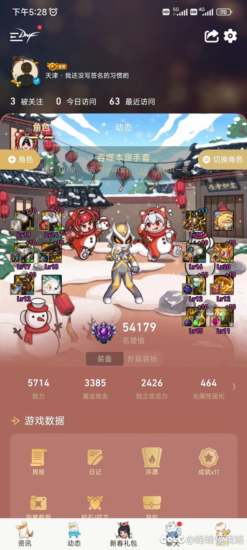 被骗了3E 3034