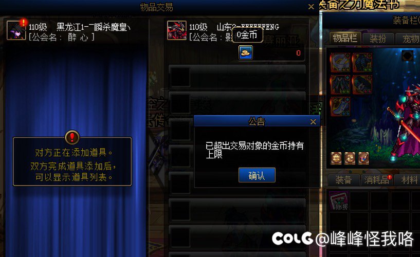 被骗了3E 3035