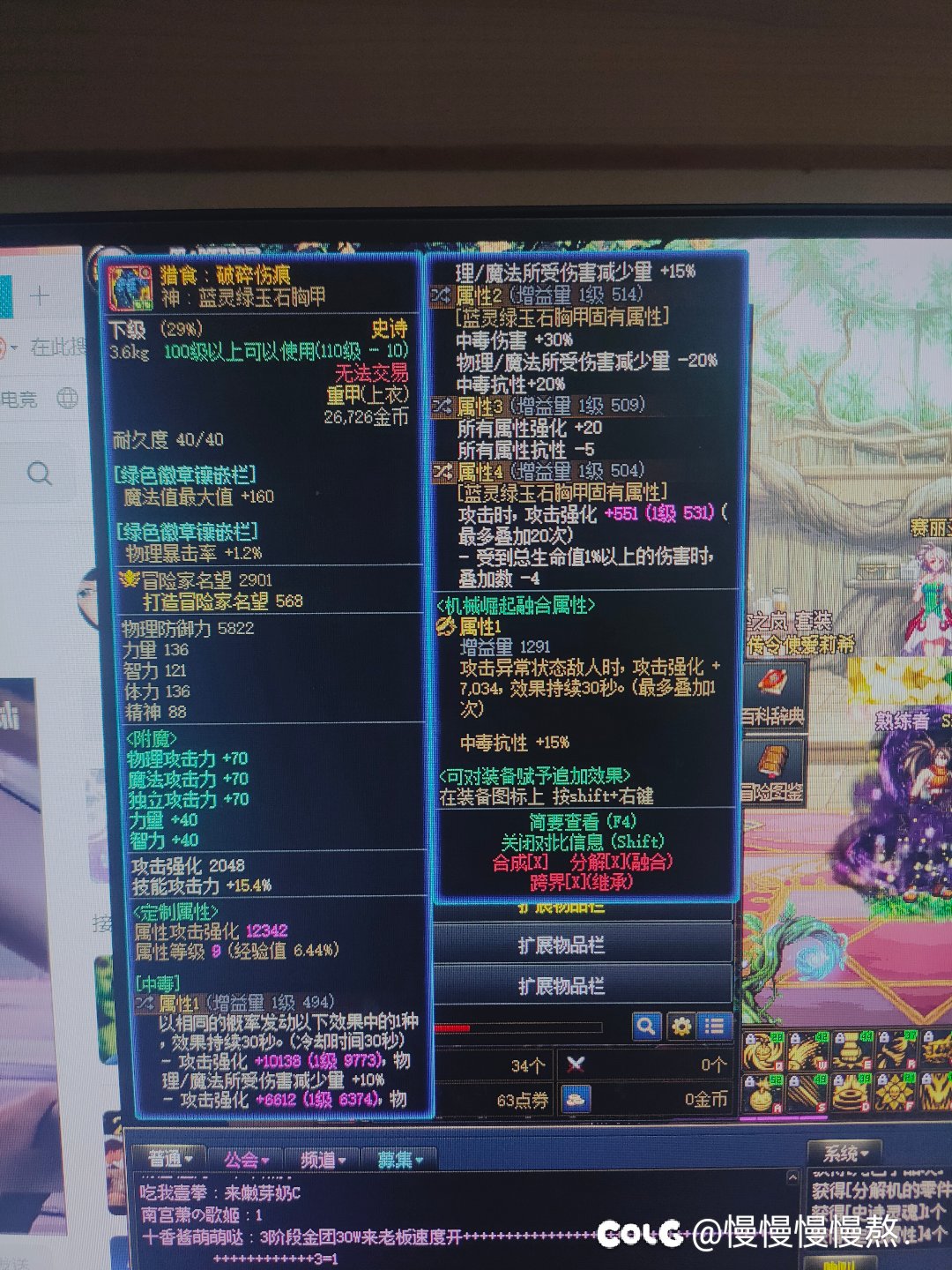 明天貌似只能出一个大百变  来点毒王大佬推荐一下!!3