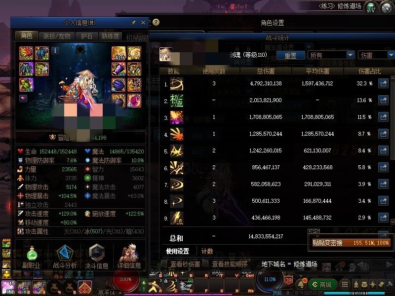 【0cd神剑流真的很菜】1
