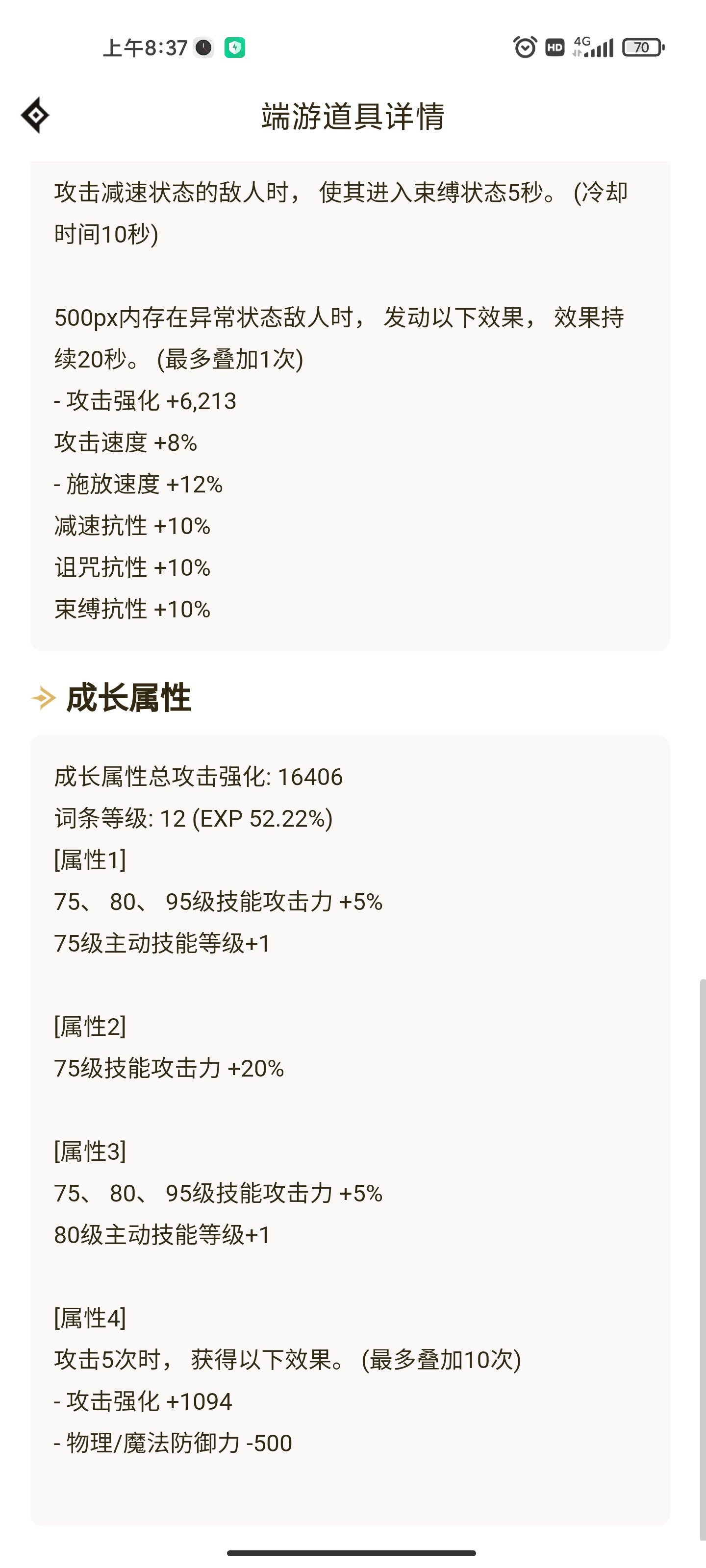 【0cd神剑流真的很菜】5