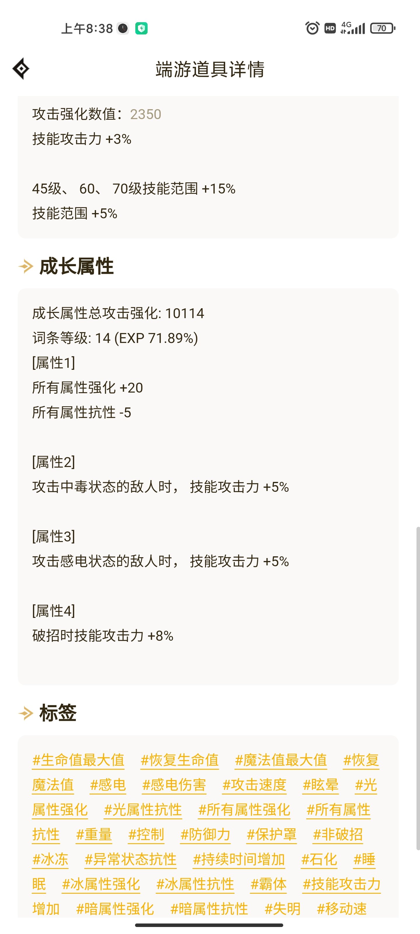 【0cd神剑流真的很菜】12