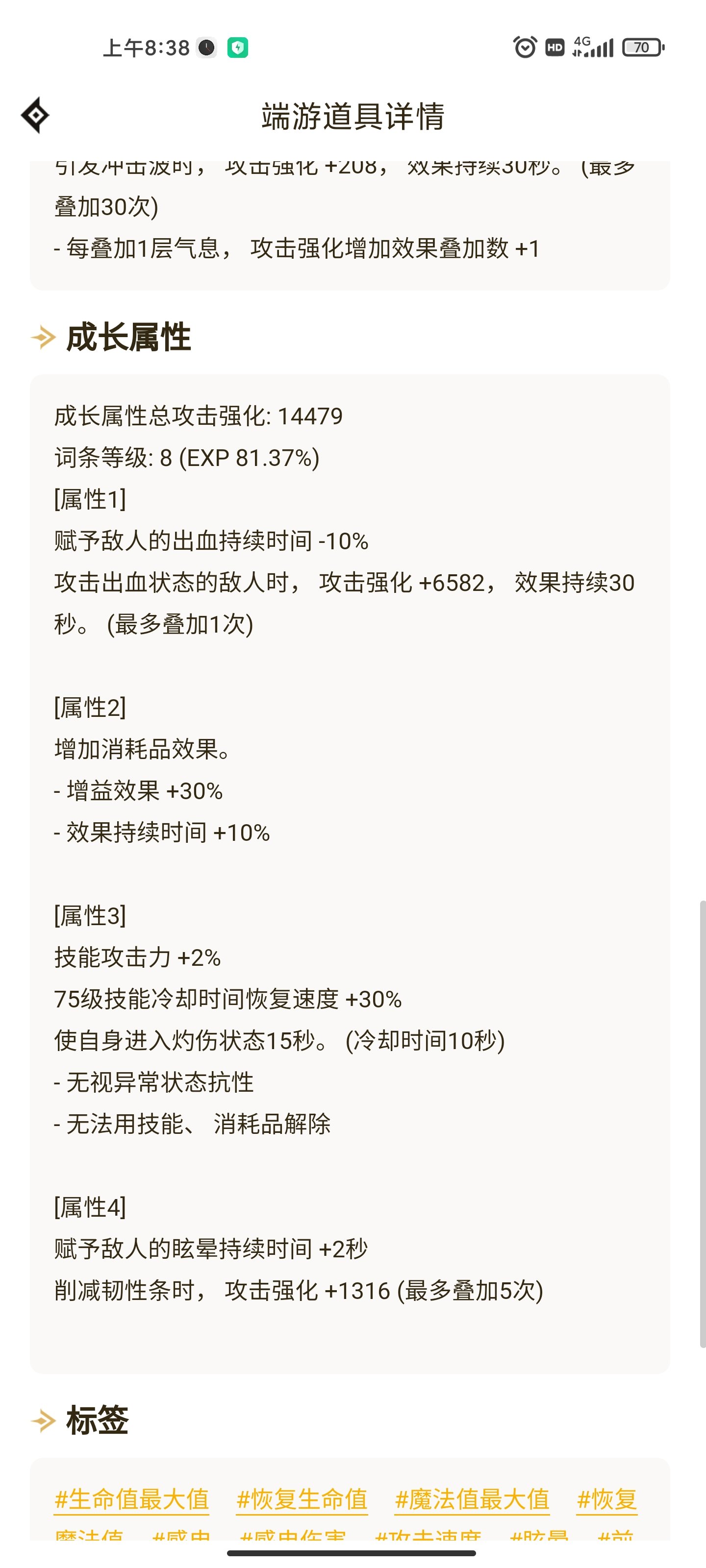 【0cd神剑流真的很菜】8