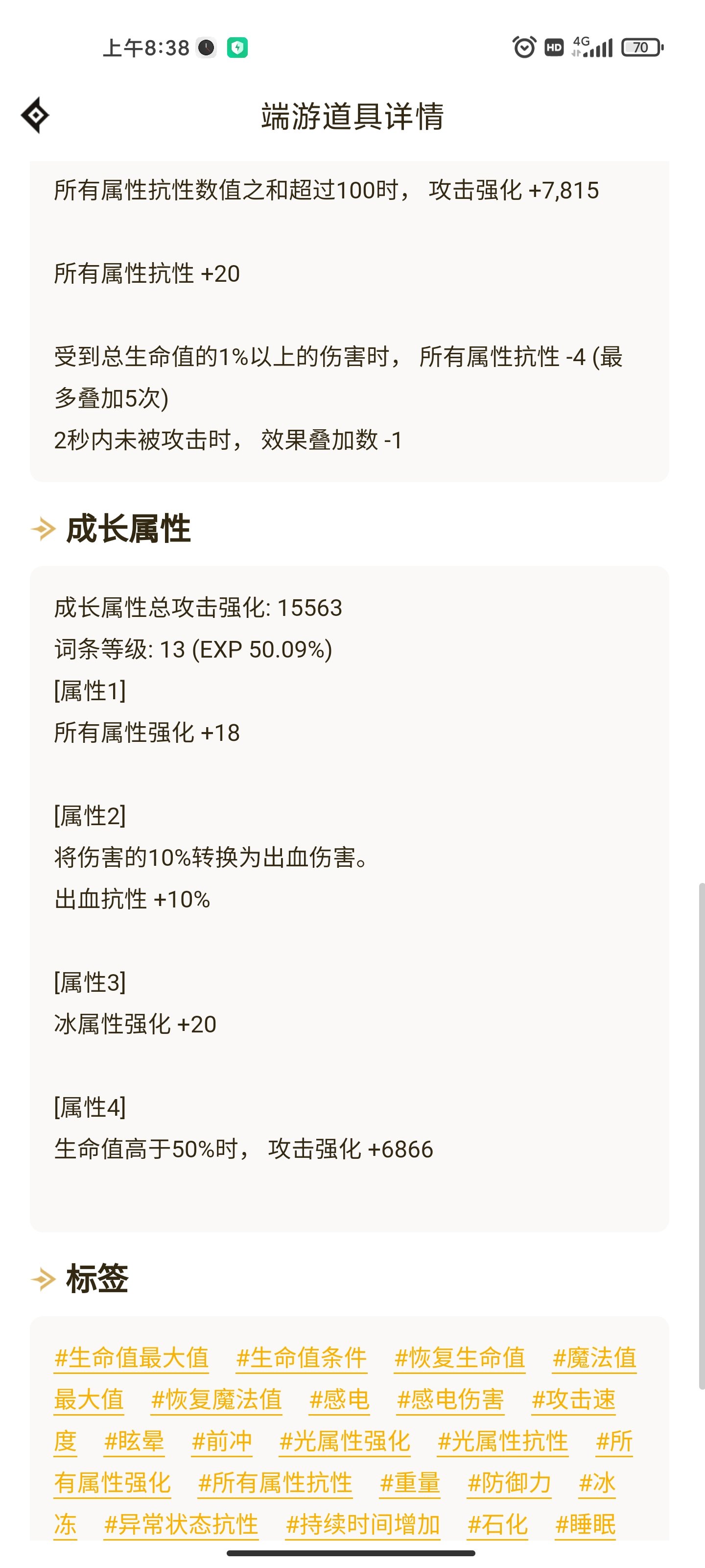 【0cd神剑流真的很菜】9