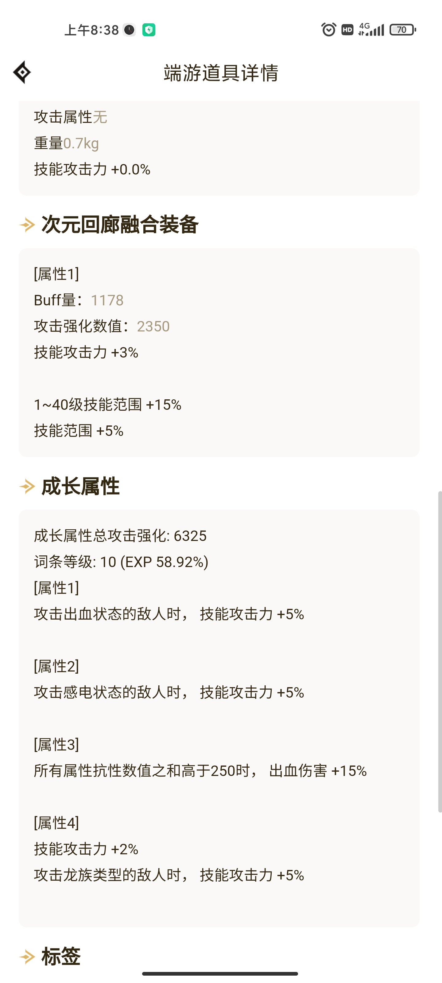 【0cd神剑流真的很菜】10