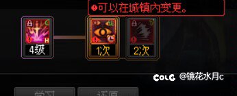 震惊，瞎子新二觉1