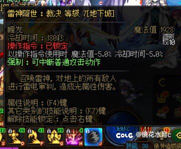 震惊，瞎子新二觉3