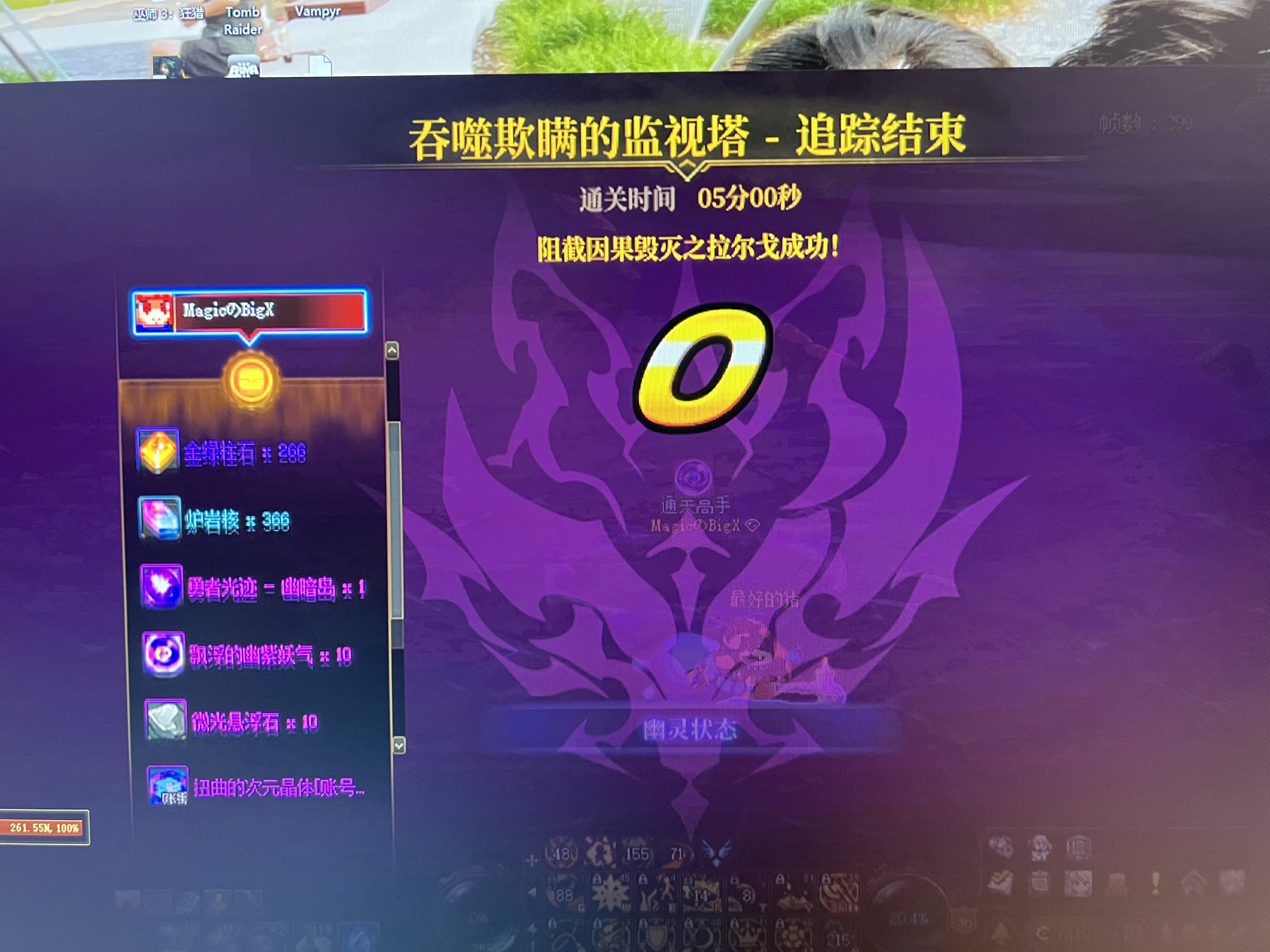 拉二哥被暴揍1
