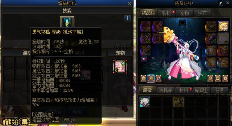 兄弟们帮我看看奶量对不对1