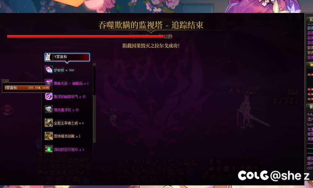 典狱长拉尔戈宣布缓期执行1