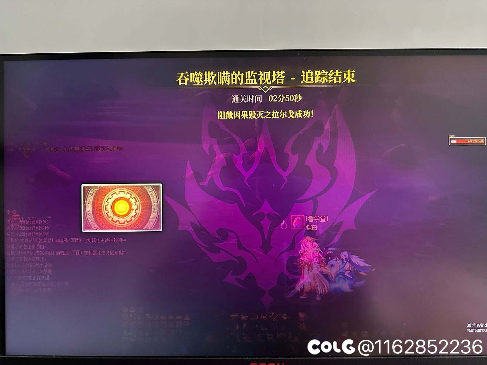 因果组队3小时，单刷2分501