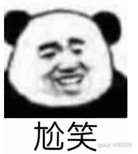 变🐖记：下雨心情烦，周一工作多心情更烦3