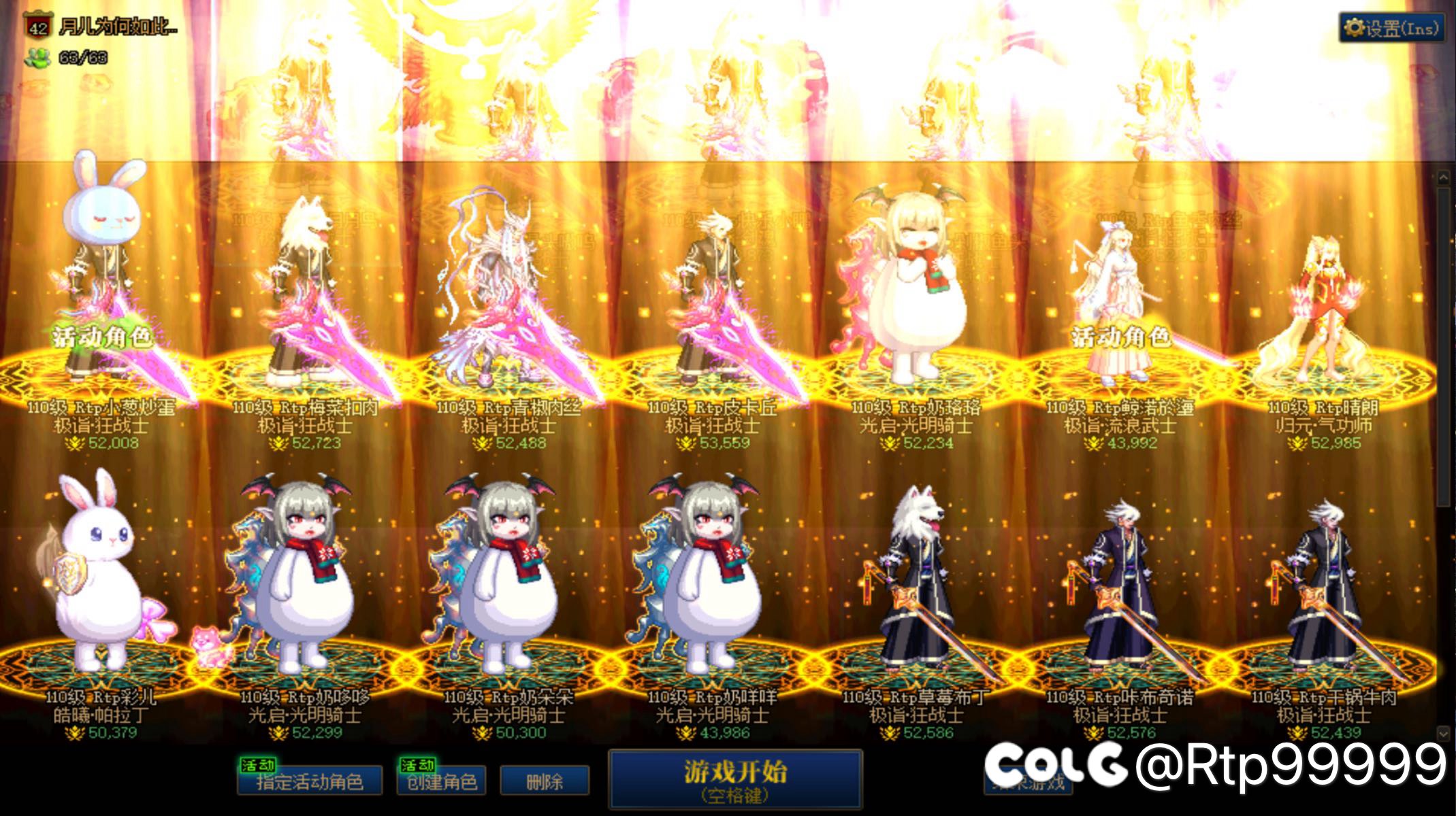 相同角色收益递减是吧？？1