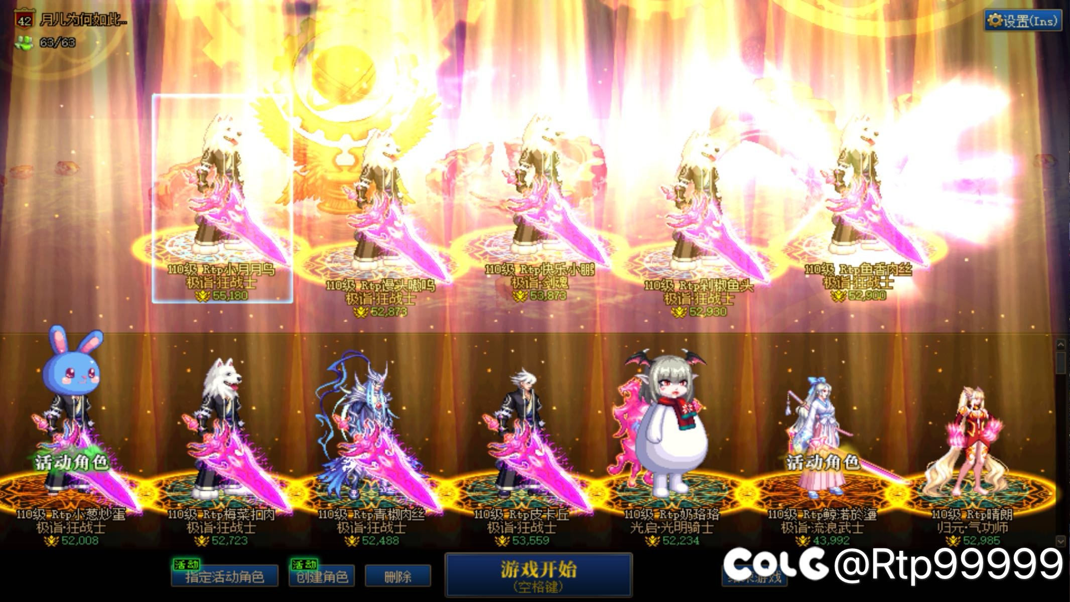 相同角色收益递减是吧？？2