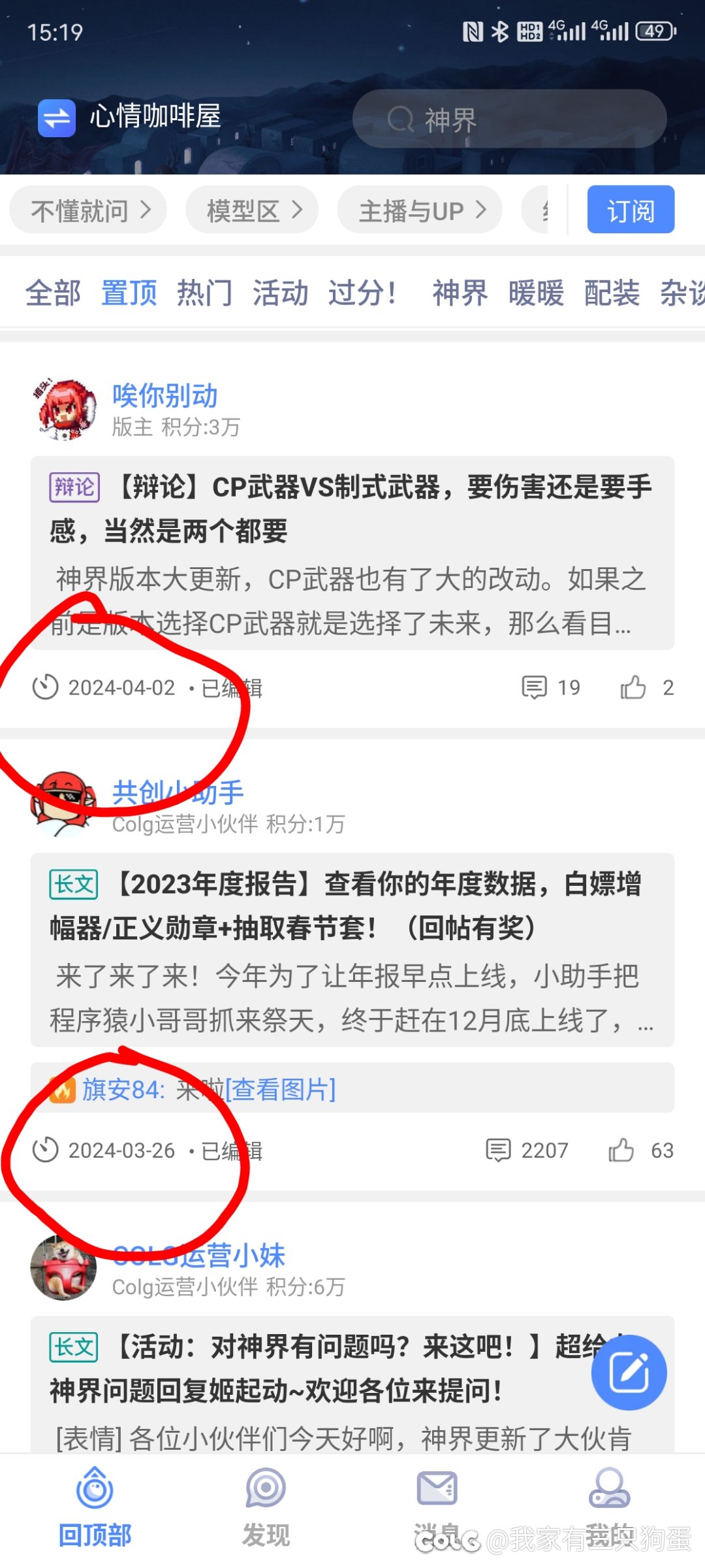 我这是穿越了？1
