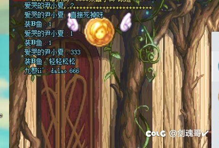 为什么有人不能4人通关因果，而我已经2拖成功赚了钱2