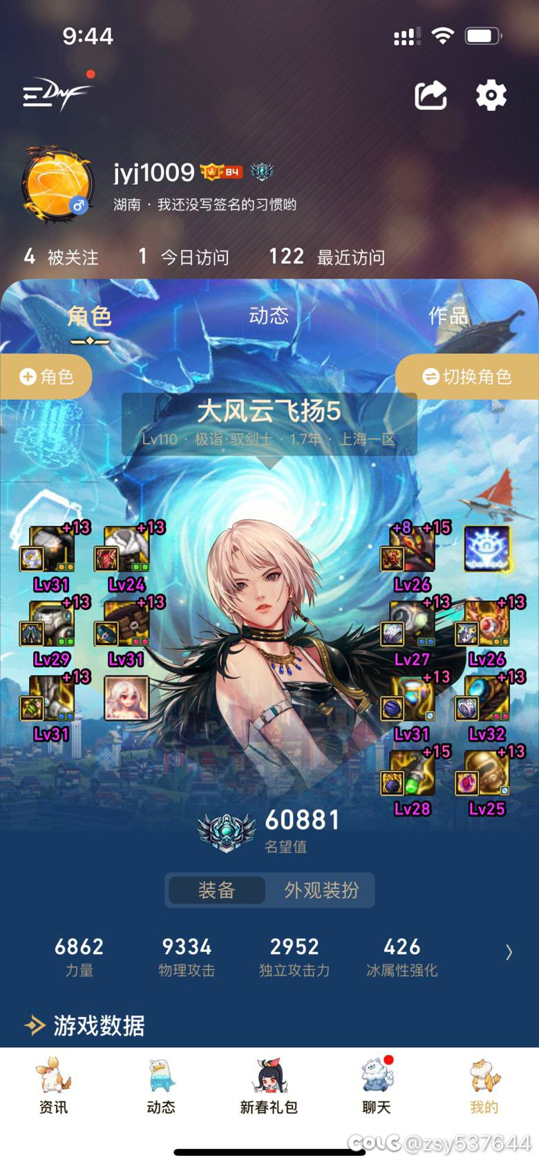 还要不要拉至尊宠物1