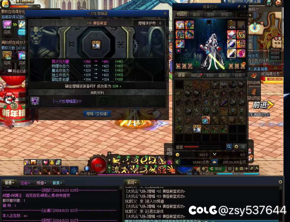 还要不要拉至尊宠物2