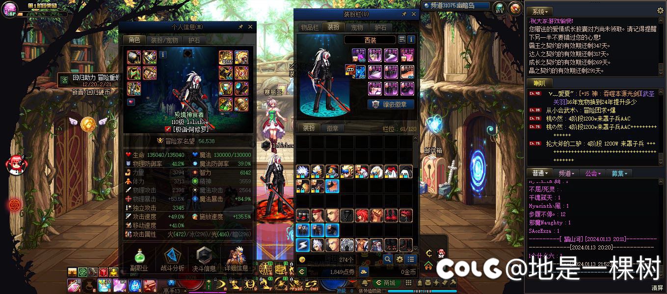 5.2奶妈单刷幽暗岛…5分出头就过了1