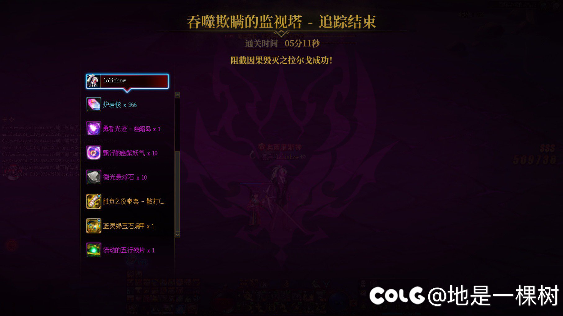 5.2奶妈单刷幽暗岛…5分出头就过了2