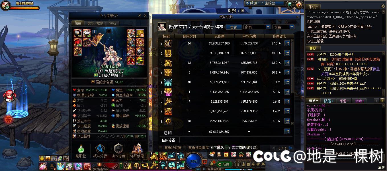 5.2奶妈单刷幽暗岛…5分出头就过了3