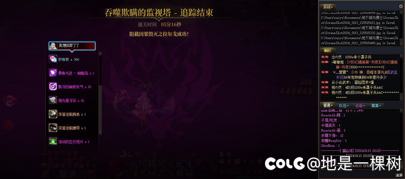 5.2奶妈单刷幽暗岛…5分出头就过了4