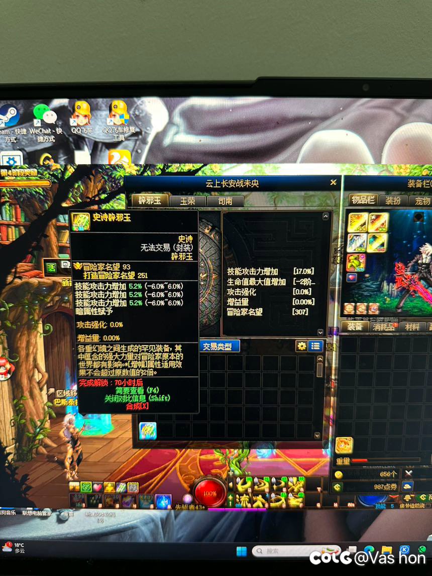 跨一 15.6技工➕暗 出出出1