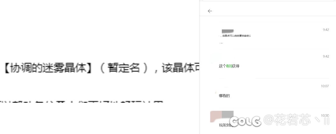 我预判了策划的预判。1