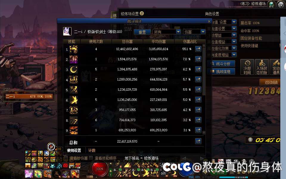 为什么我6.0的剑宗打桩只有200亿1