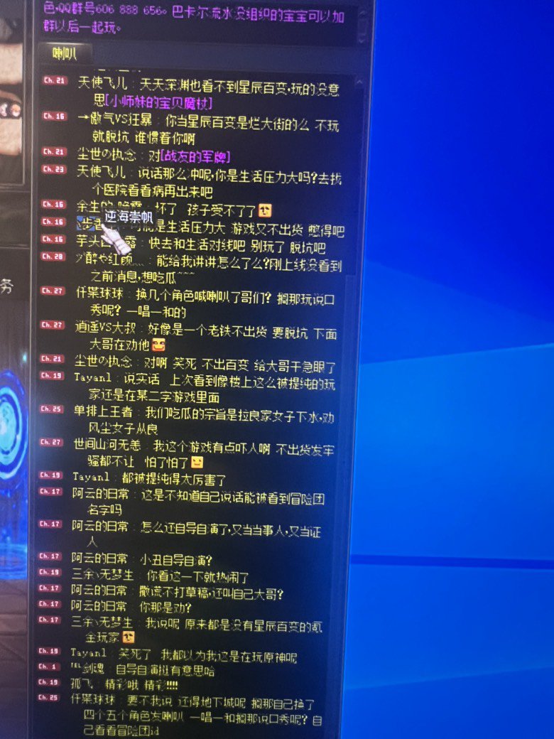 跨年新节目，自导自演！双簧！4
