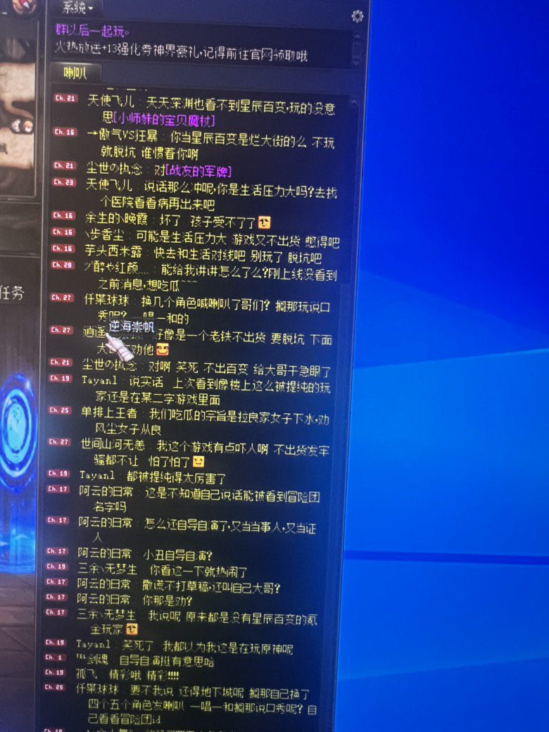 跨年新节目，自导自演！双簧！6