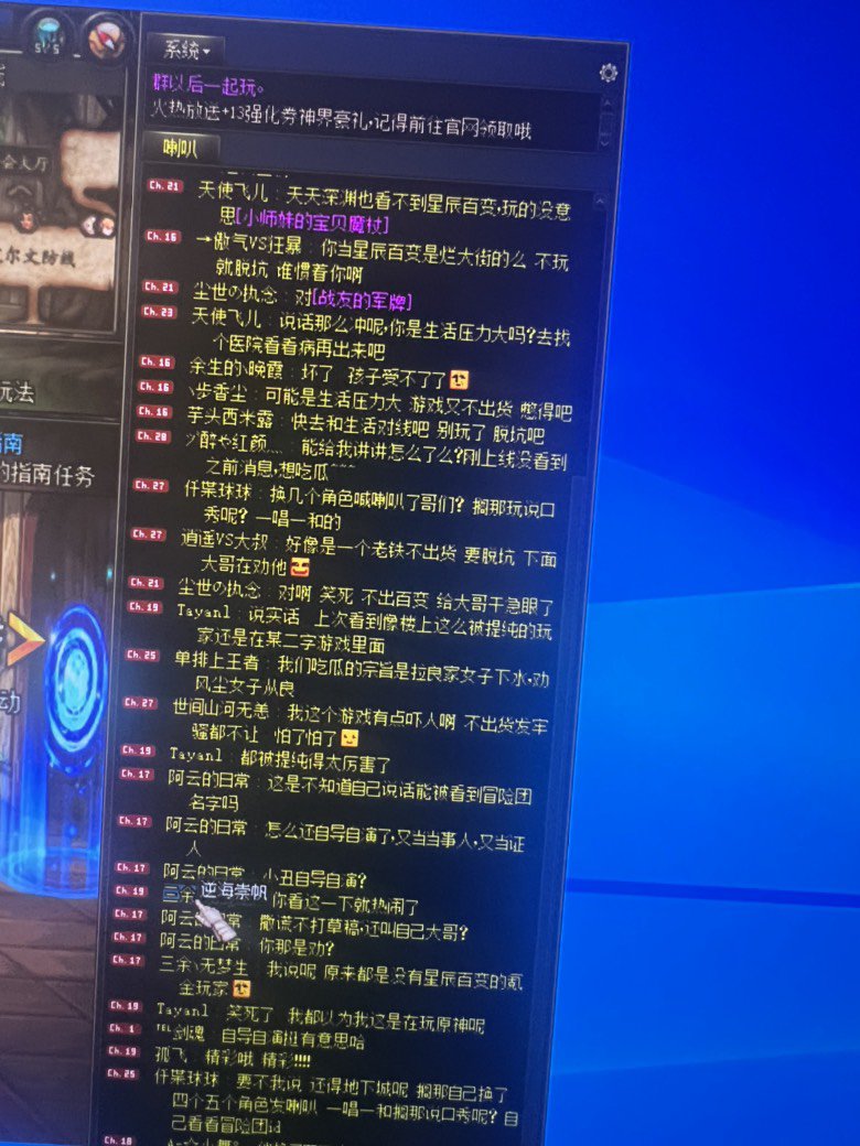 跨年新节目，自导自演！双簧！7