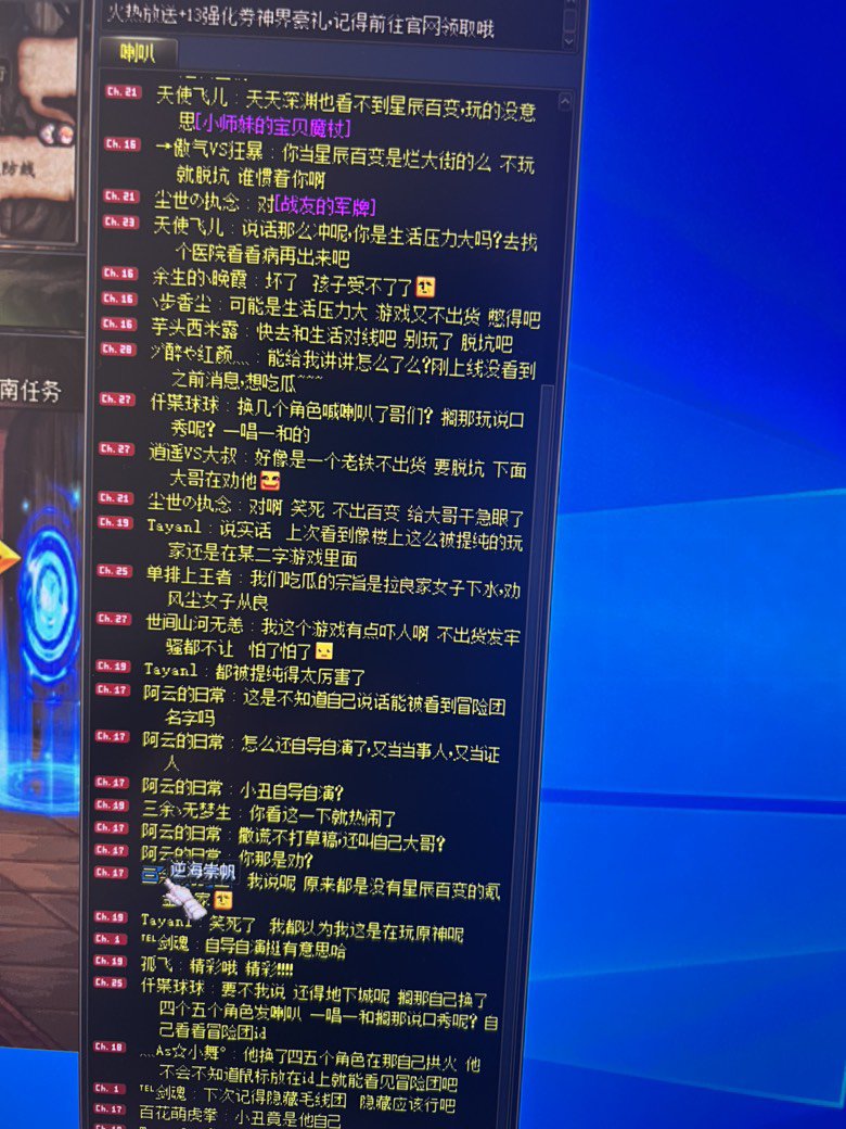跨年新节目，自导自演！双簧！8