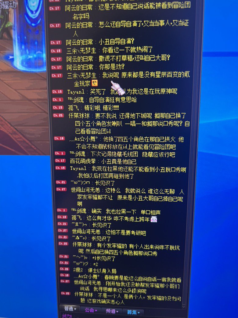 跨年新节目，自导自演！双簧！9