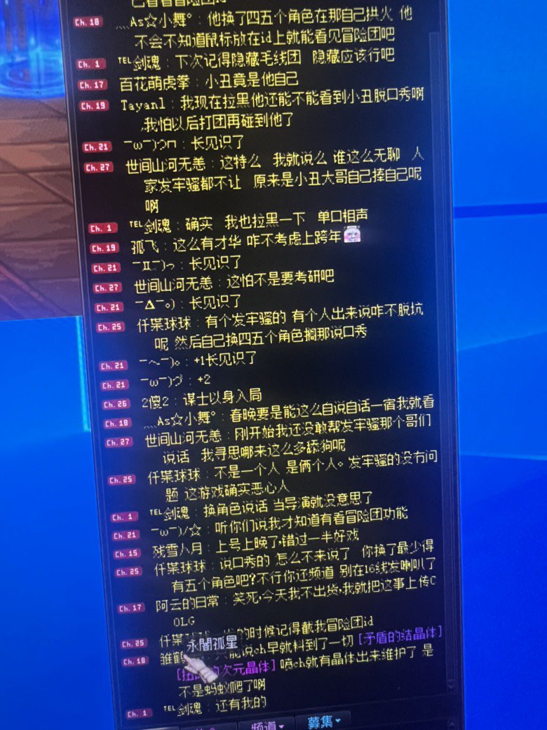 跨年新节目，自导自演！双簧！10