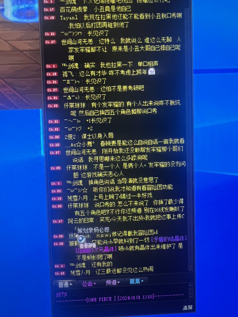 跨年新节目，自导自演！双簧！11