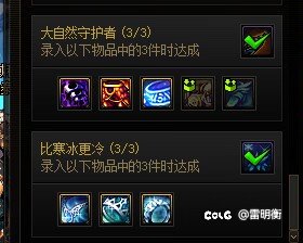 有管理能反馈下这个装备图鉴功能吗1
