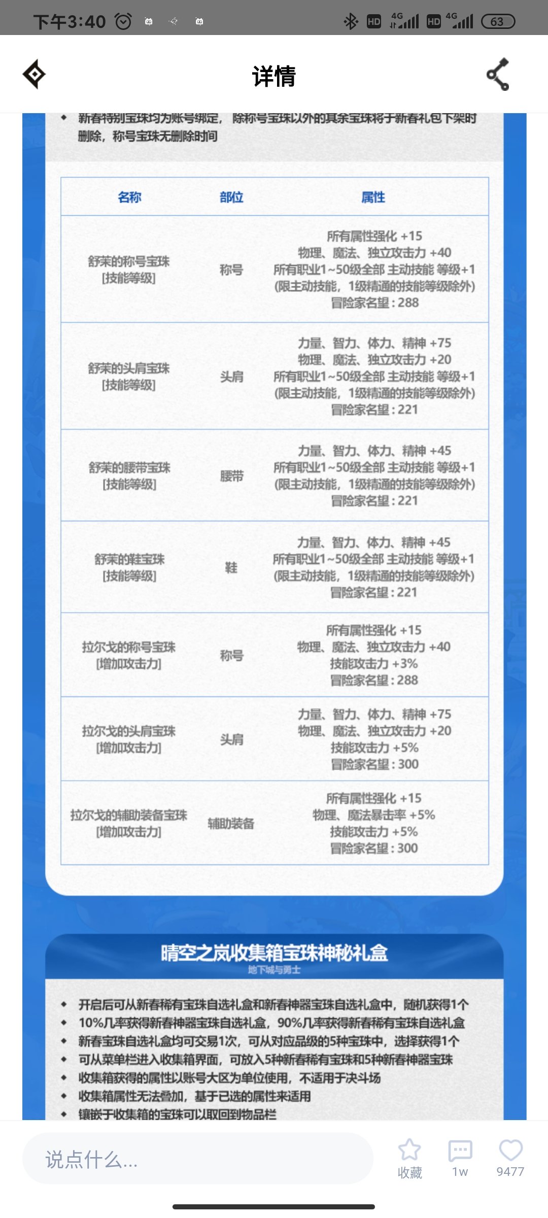 又是临时工是吧2