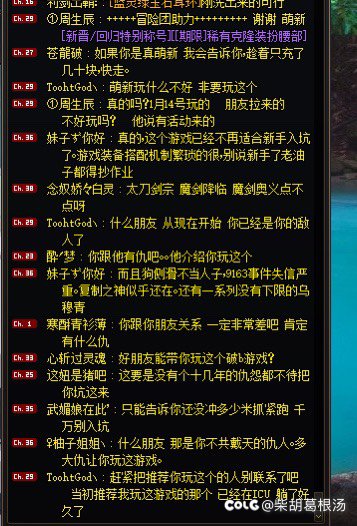 劝人玩这游戏是不是49年入国军😂1