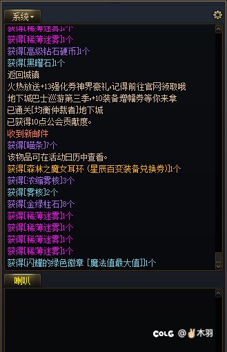 23年最后一天一发入魂小百变，两天之后再次入魂，真是玄玄又学学3