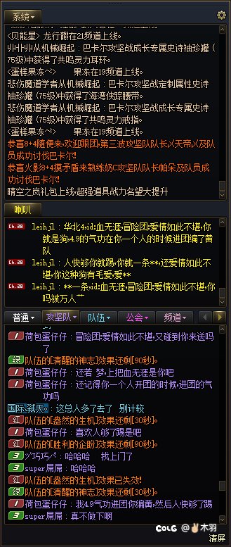 曝光跨八一条狗拍，小号打个8+4都能碰到这种狗4