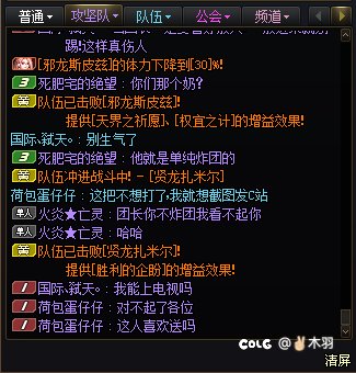 曝光跨八一条狗拍，小号打个8+4都能碰到这种狗7