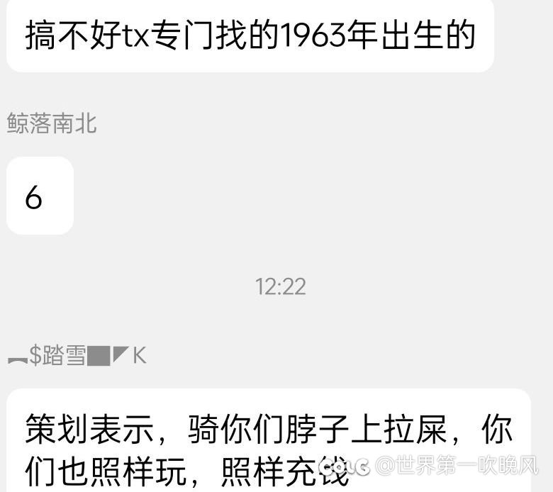 兄弟们有天才，甄子丹代言有说法的1