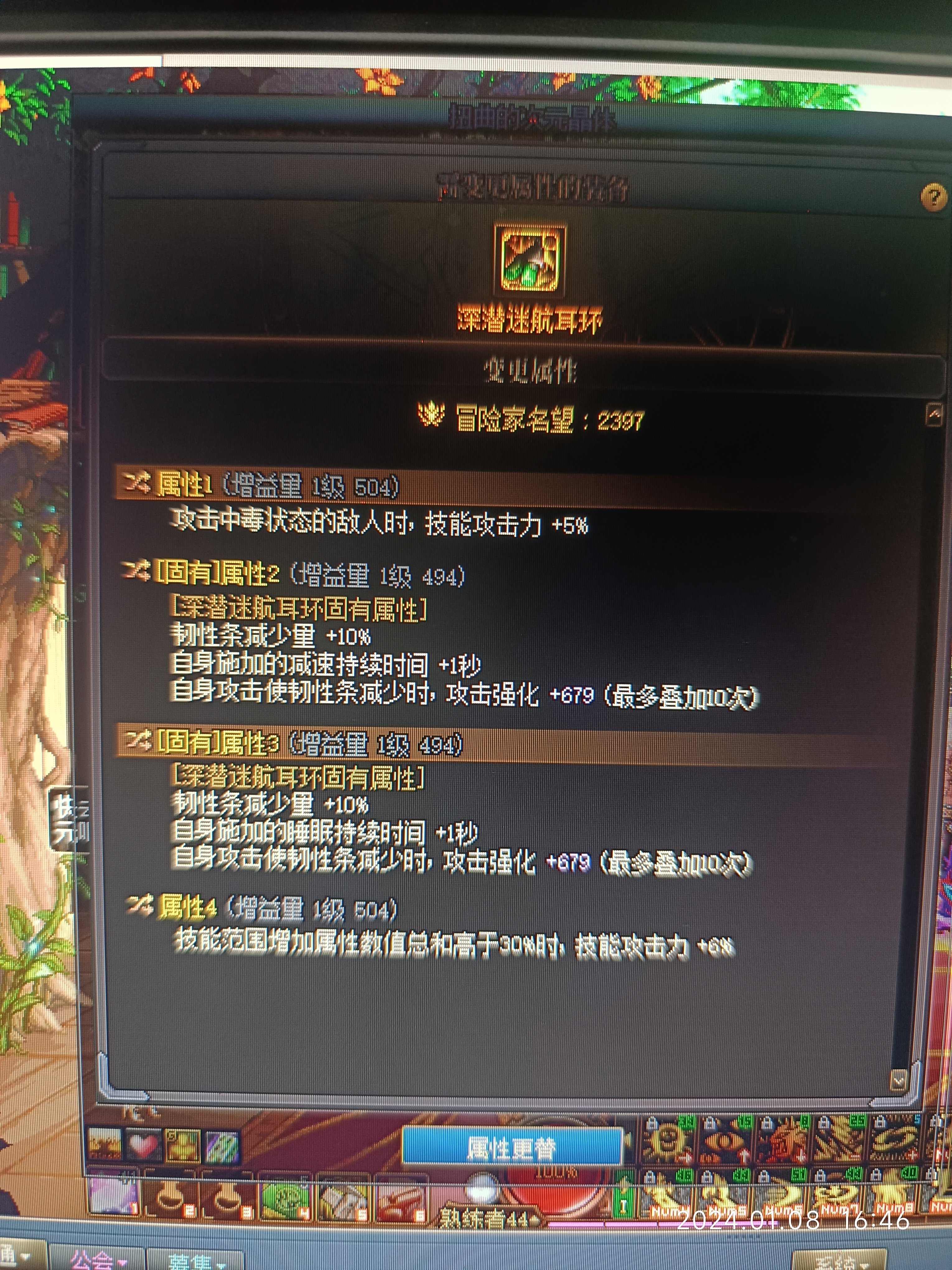 帮忙看一下这个耳环1