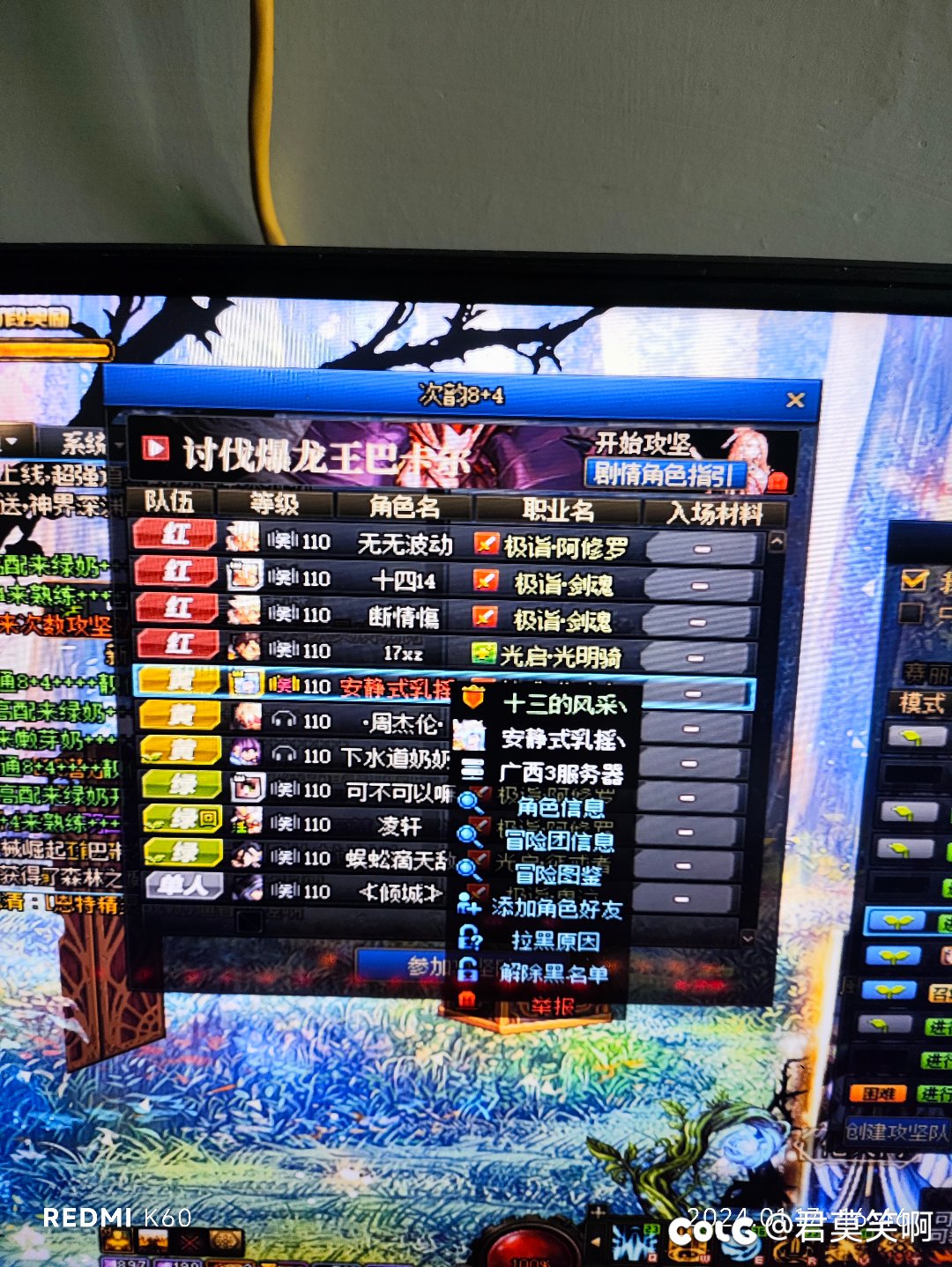来看看夸一的狗团长1