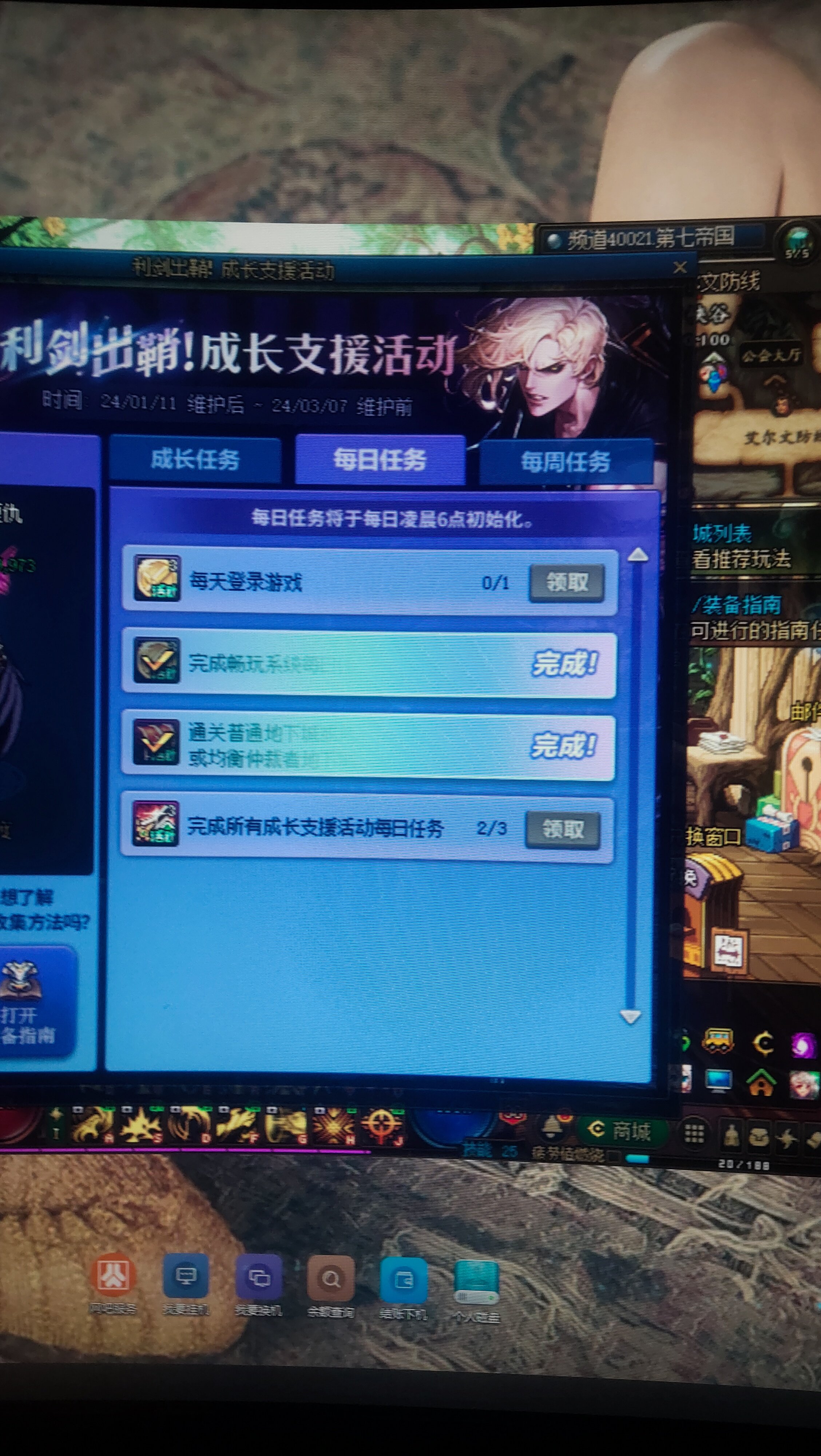 我想问一下，我这是没登录？1